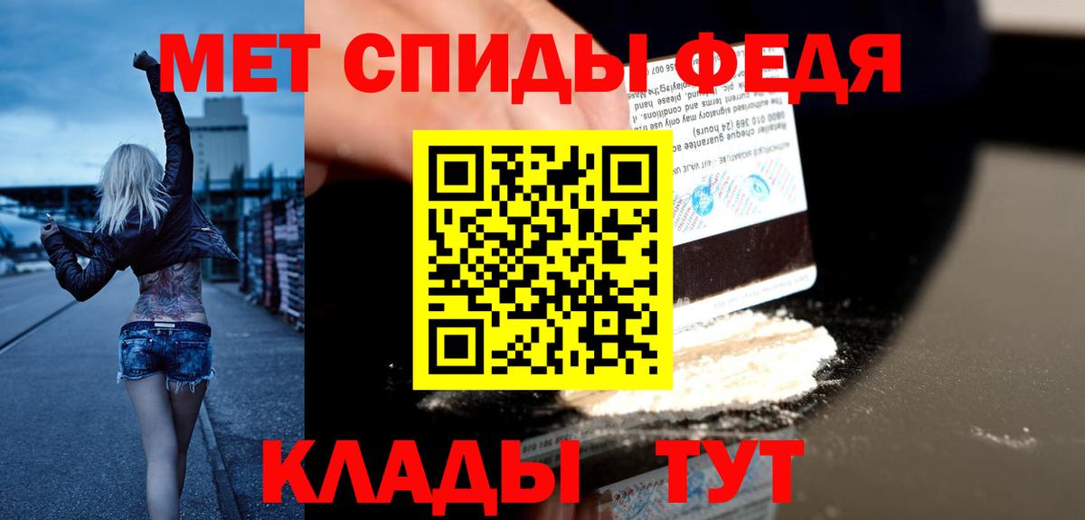 Амфетамин 98% Новочеркасск