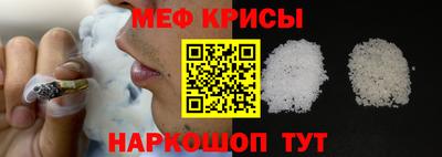 прущий лед Тула