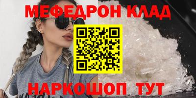 прущий лед Тула