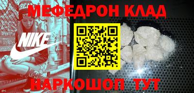 прущий лед Тула