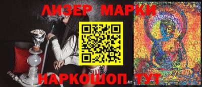 прущий лед Тула