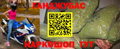герыч Туймазы