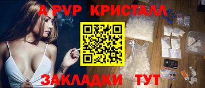 прущий лед Тула