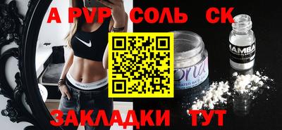 прущий лед Тула