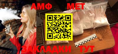 герыч Туймазы