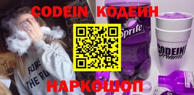 бутират Ногинск