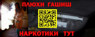 прущий лед Тула