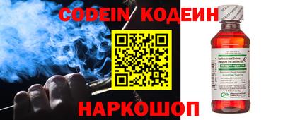 метамфетамин Ноябрьск