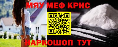 прущий лед Тула