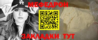 прущий лед Тула