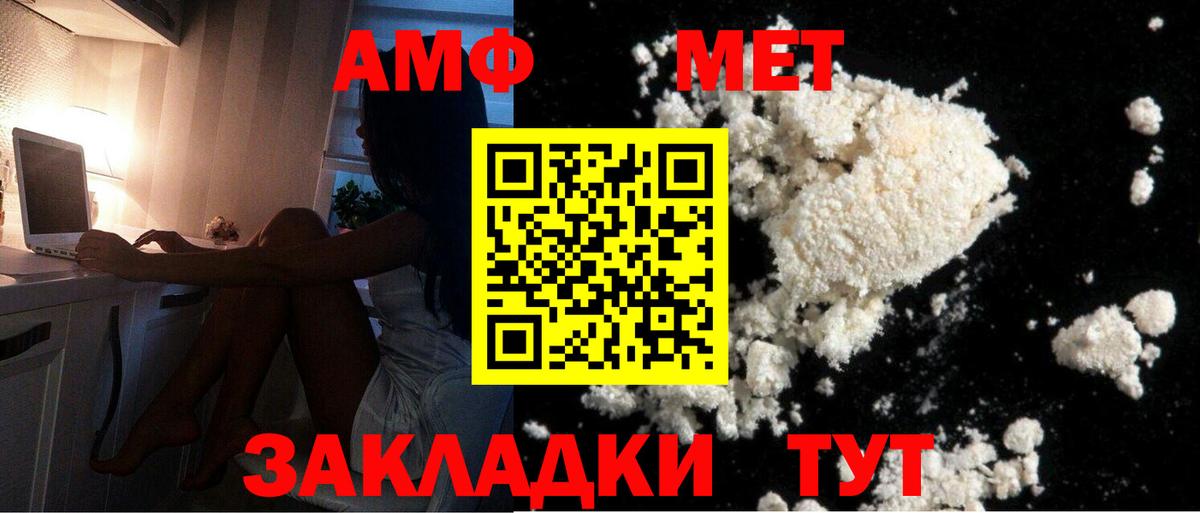 Метамфетамин Декстрометамфетамин 99.9% Новочеркасск